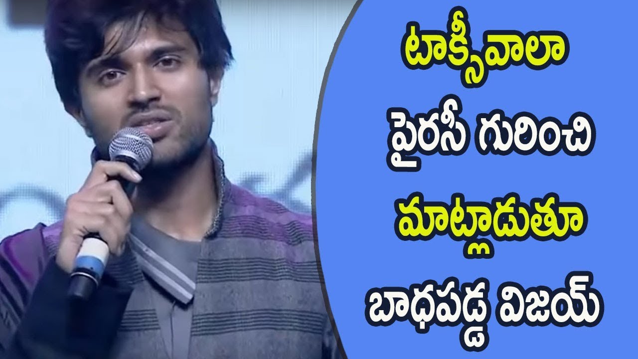 Vijay Devarakonda Emotional About Taxiwala Leaked At Taxiwaala Pre Release Event