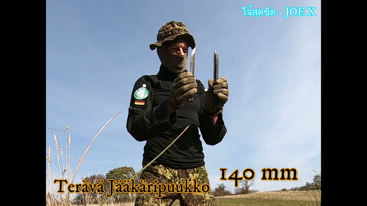 Ter&auml;v&auml; J&auml;&auml;k&auml;ripuukko 110 and Ter&auml;v&auml; J&auml;&auml;k&auml;ripuukko 140 - TIP TEST #varusteleka #ufpro #clawgear