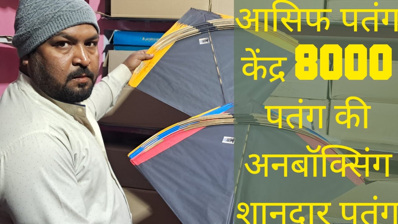 Contn  7800036359#lucknow #kite #saudiarabia #kannada #mostviral #full #patangbazi #viral #100kview 