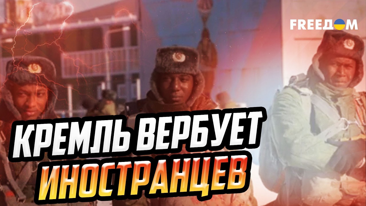 Армия РФ несет колоссальные потери: почему наемники из Африки не спасут Кремль