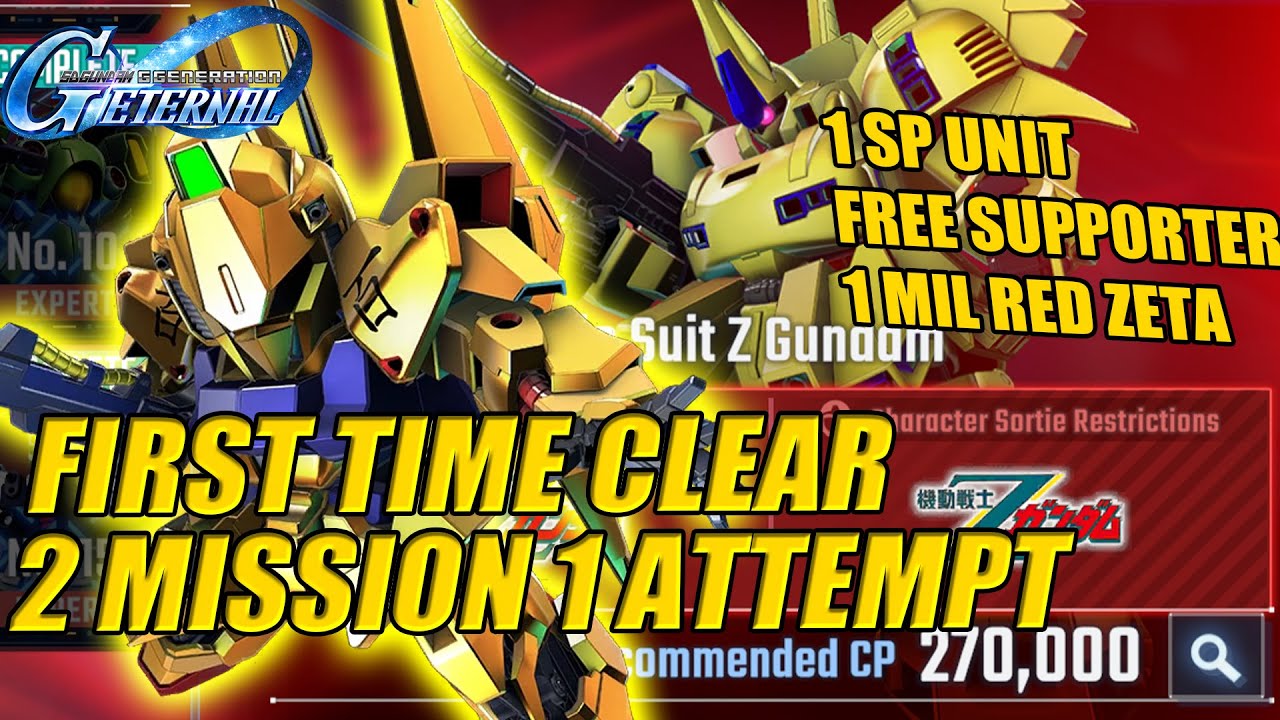 UR1 Red Zeta, 1 SP Unit & Free Supporter, Eternal Road EXPERT 8 | SD Gundam G Generation ETERNAL