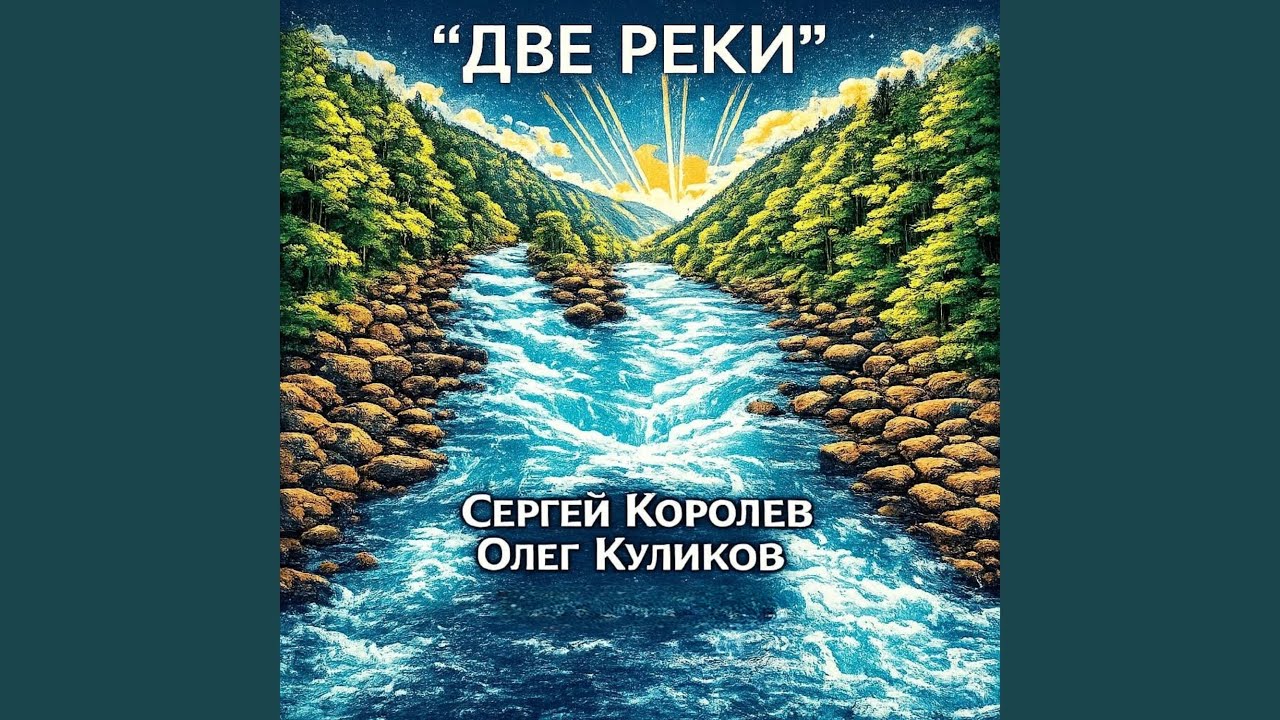 День рок-н-ролла