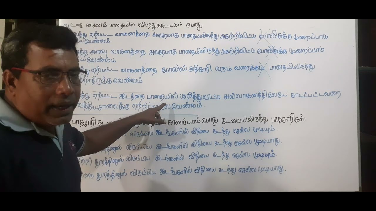 கடினமான கேள்விகள் பகுதி 2