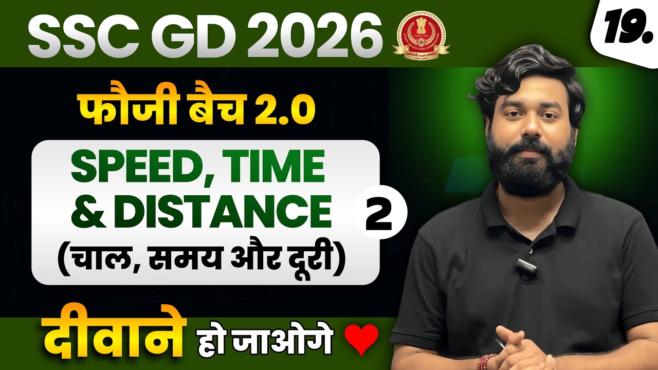 Time, Speed & Distance Part 2 🔥 | तरीका ऐसा कि धुआँ ठा देगा | फौजी बैच 2.0 | 