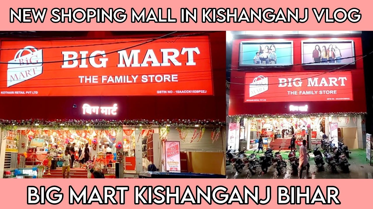 BIG MART, A NEW SHOPING MALL IN KISHANGANJ VLOG || SONU JI VLOGS