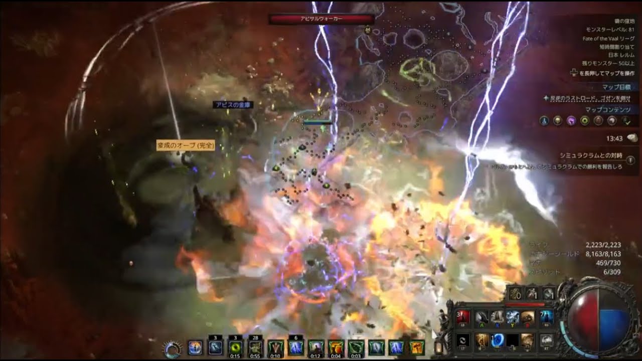 【POE2 0.4】ワーリングアサルトインヴォーカーT16アビスMAP 装備最終更新版