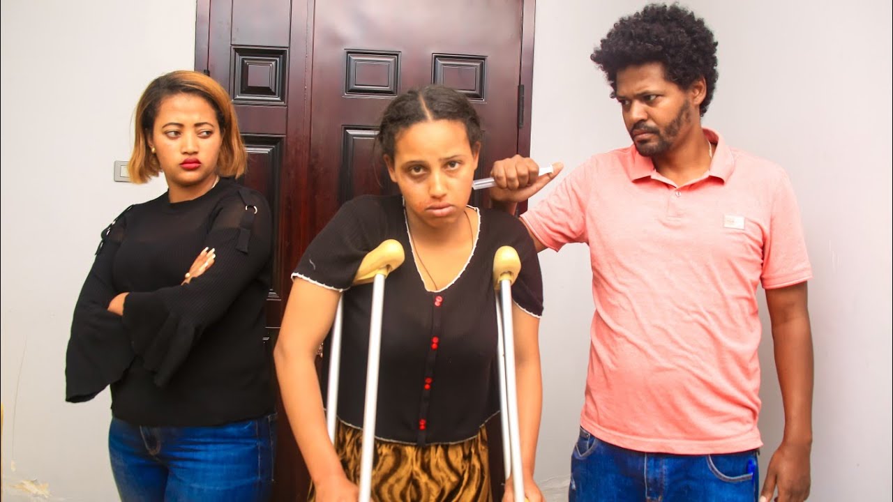 በአደጋ ምክንያት መንቀሳቀስ ያቃታትን ሚስቱን ከውሽማው ጋር በመሆን የሚያሰቃያት አባውራ መጨረሻ