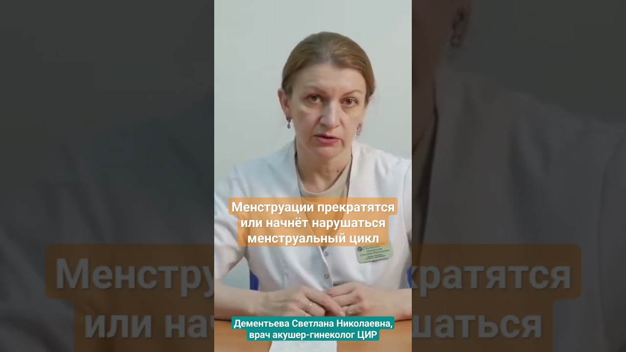 Антимюллеров гормон (АМГ) и фолликулостимулирующий гормон (ФСГ) в диагностике менструального цикла.