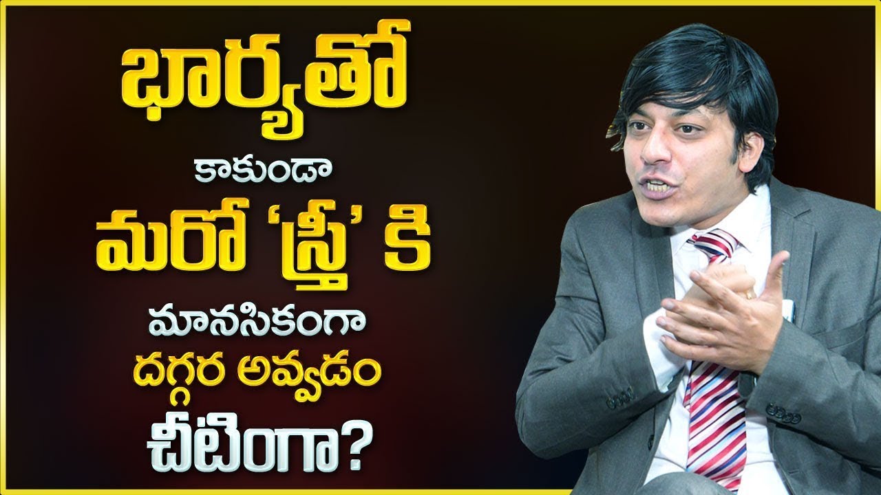 MVN Kasyap : Wife & Husband Relationship Tips | Emotional Relationship | Physical Needs