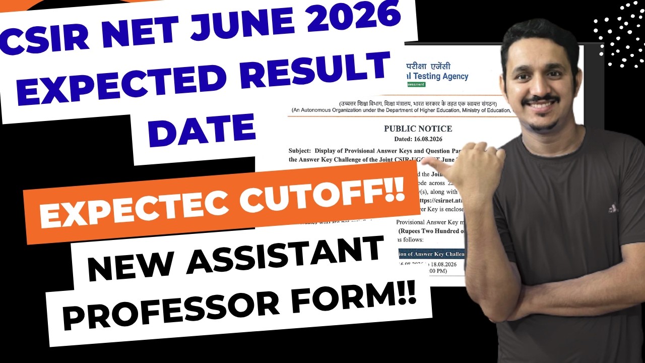 CSIR NET JUNE 2026 HIGH CUTOFF | CSIR NET JUNE 2026 EXPECTED CUTOFF | CSIR NET JUNE 2026 RESULT DATE