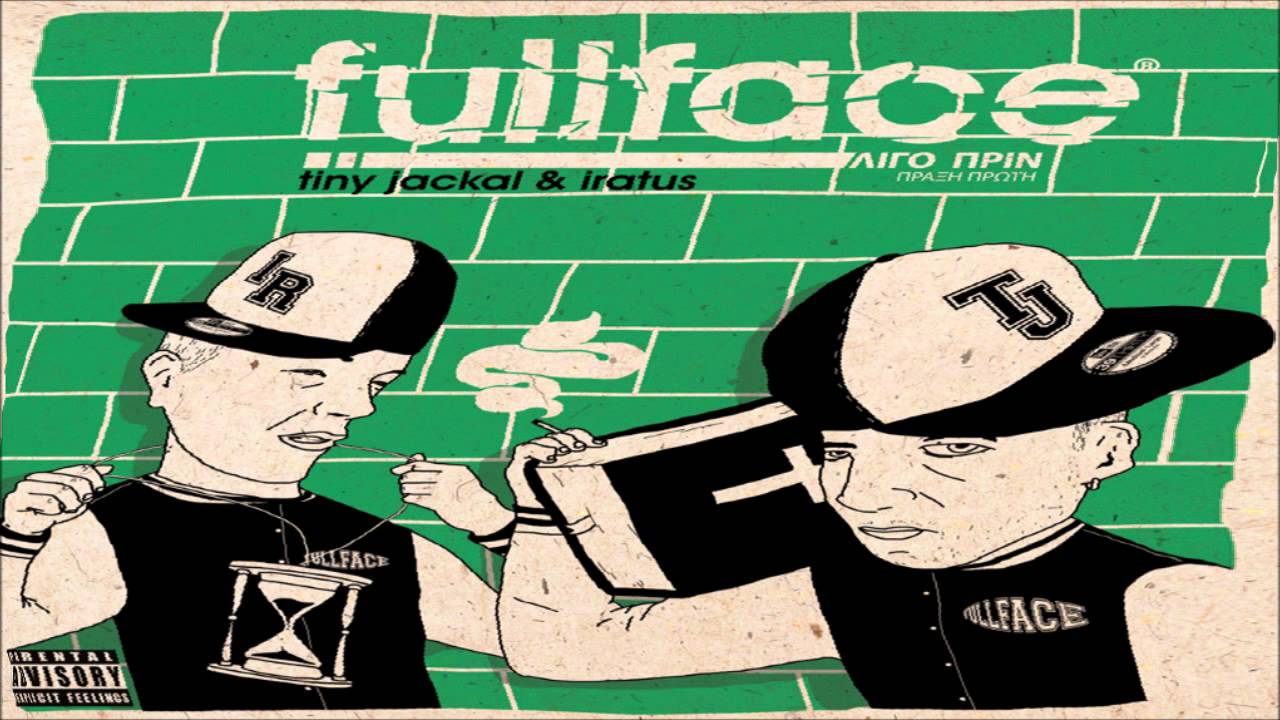 FullFace - Όλα τα λεφτά