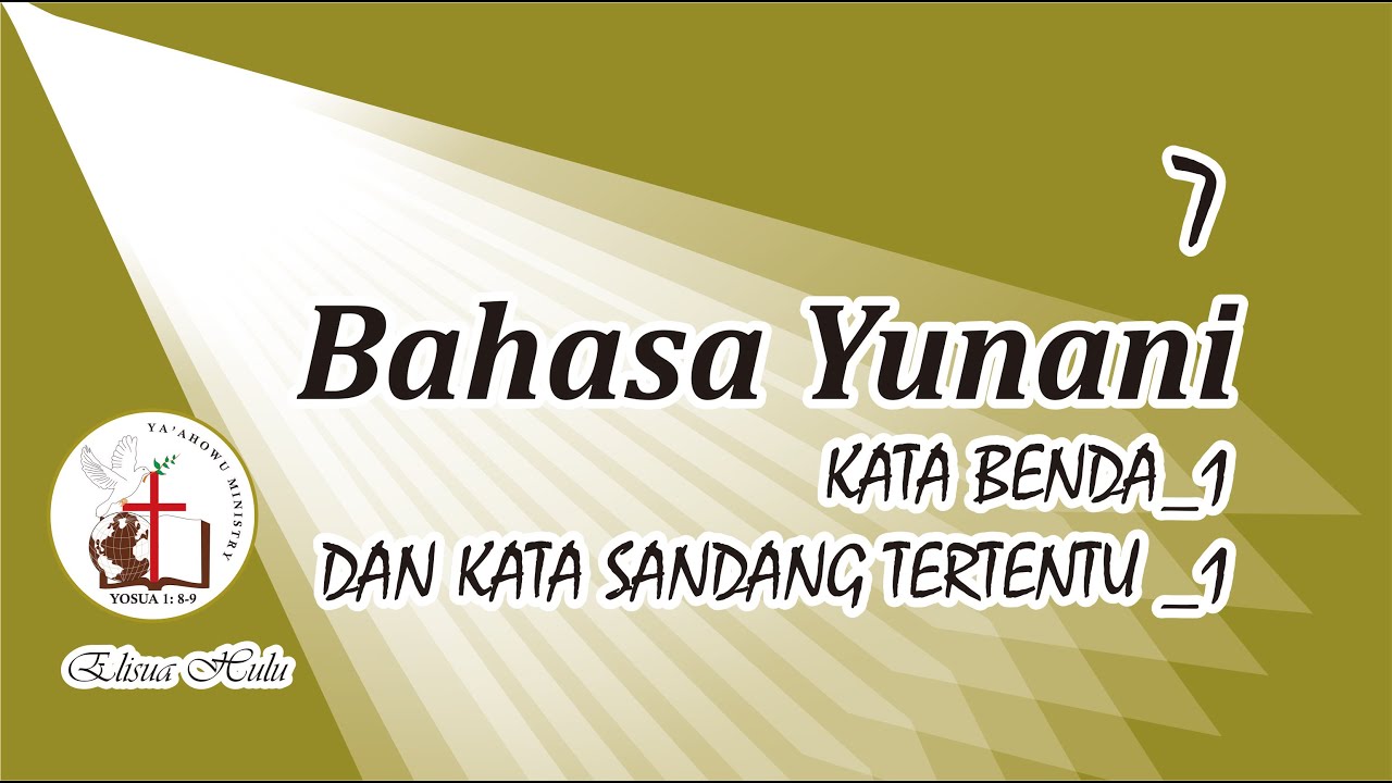 Kata Benda 1 dan Kata Sandang Tertentu