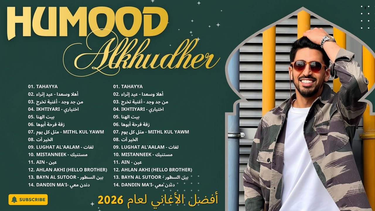 Mistanneek, Falasteen Biladi, Hawil Marra Okhra | Daftar Lagu Terbaik Humood AlKhudher Full Album