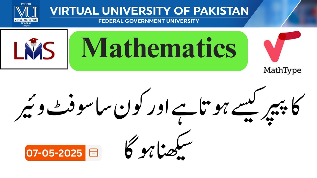 Mathematics Paper | Kesy Solve hota ha | Software Installation | VU Exams | @VUkhanpur