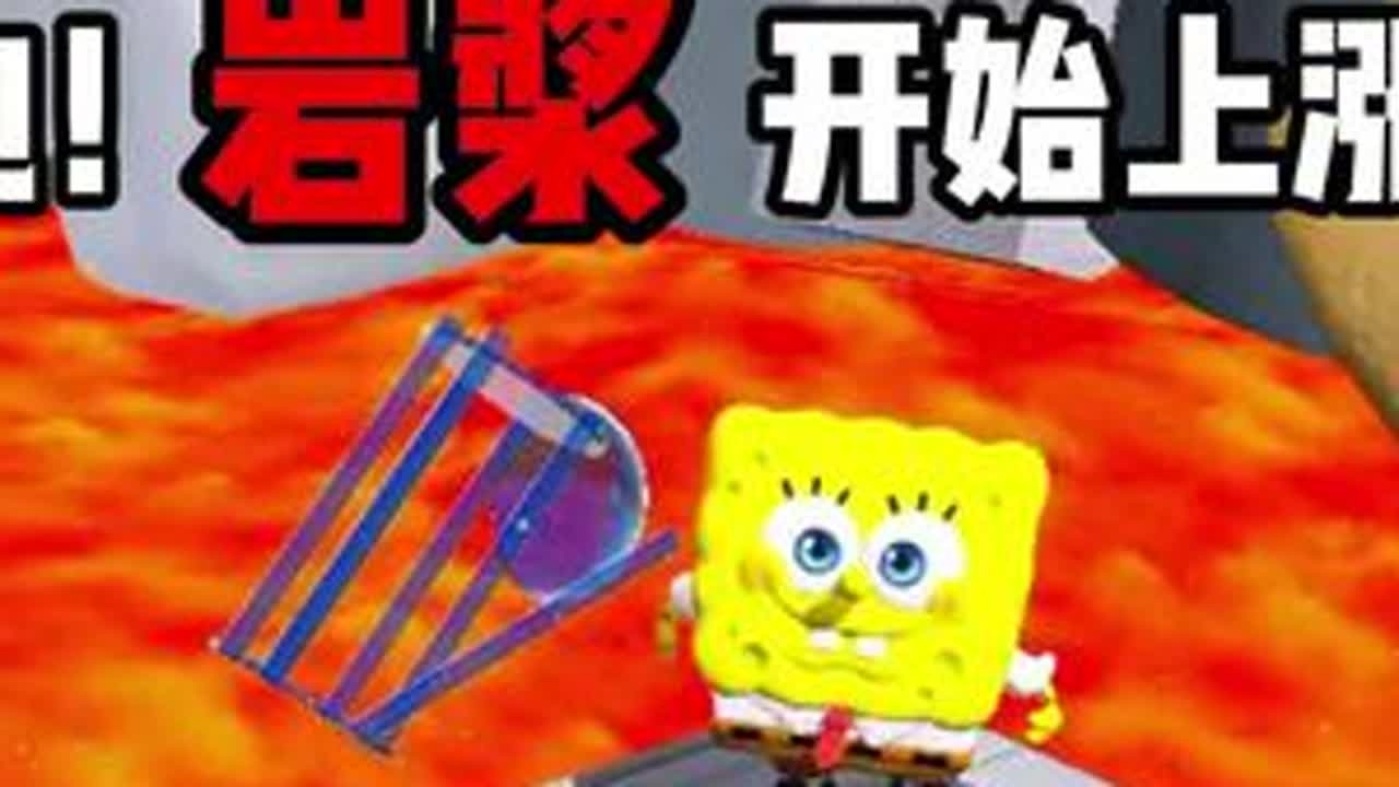 蛋仔派对|快跑！岩浆开始上涨了！#蛋仔派对 #蛋仔派对创计划 #蛋仔宝藏地图 #打卡一百张蛋仔地图 #蛋仔地图作者激励计划