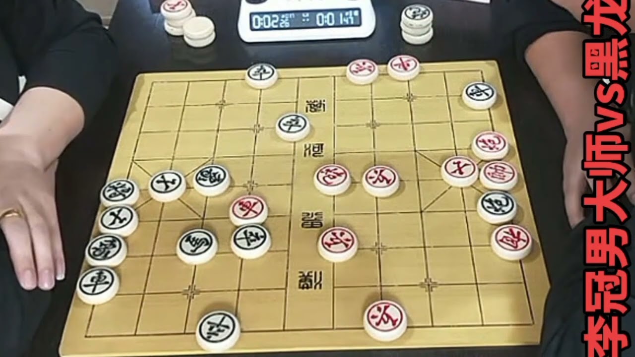 Siêu chớp 3p. 李冠男大师vs黑龙江省冠黄新亮~3+3 快棋刺激