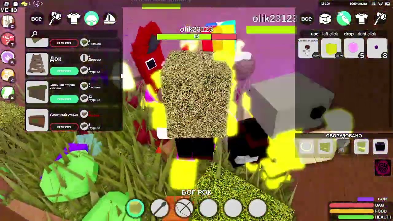 PvP booga booga #6