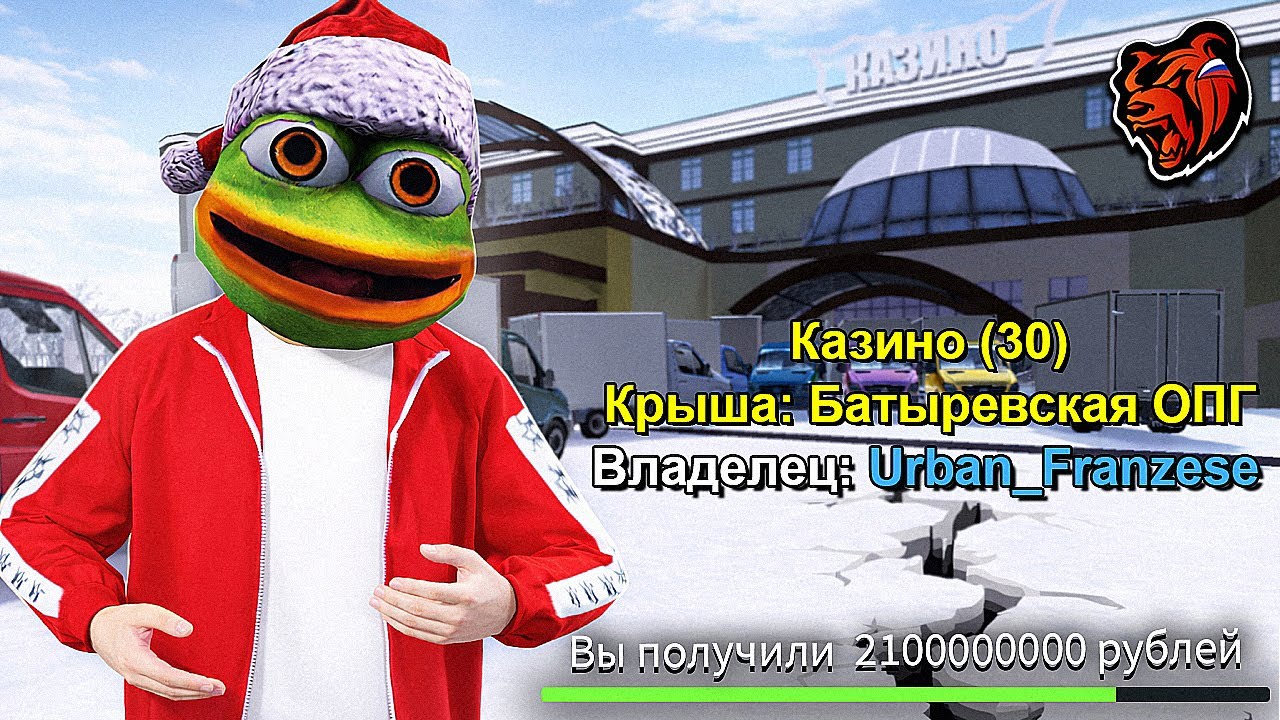СЛОВИЛ КАЗИНО ЗА ОВЕР BLACK RUSSIA? ПОЧЕМУ СКРЫВАЮТ ФИНКУ КАЗИНО? - ИСПРАВИЛИ БАГ И ФИНКА ВЫРОСЛА!