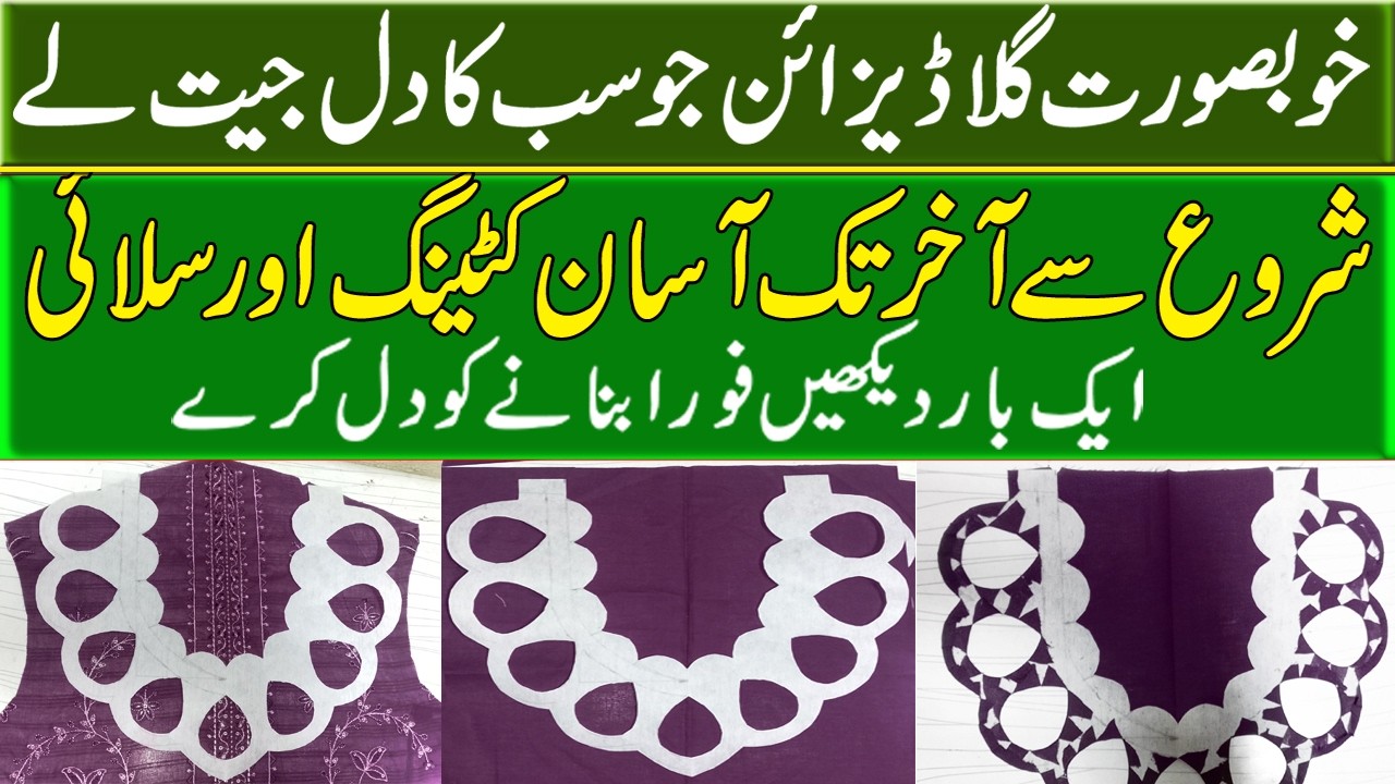 Beautiful Front Neck Design Cutting & Stitching | Easy Method | Designer Front Neck Pattern | Gala