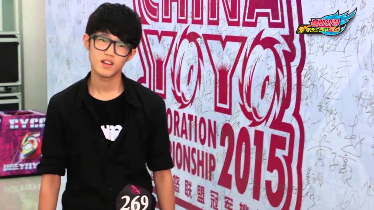 CYCC 요요대회