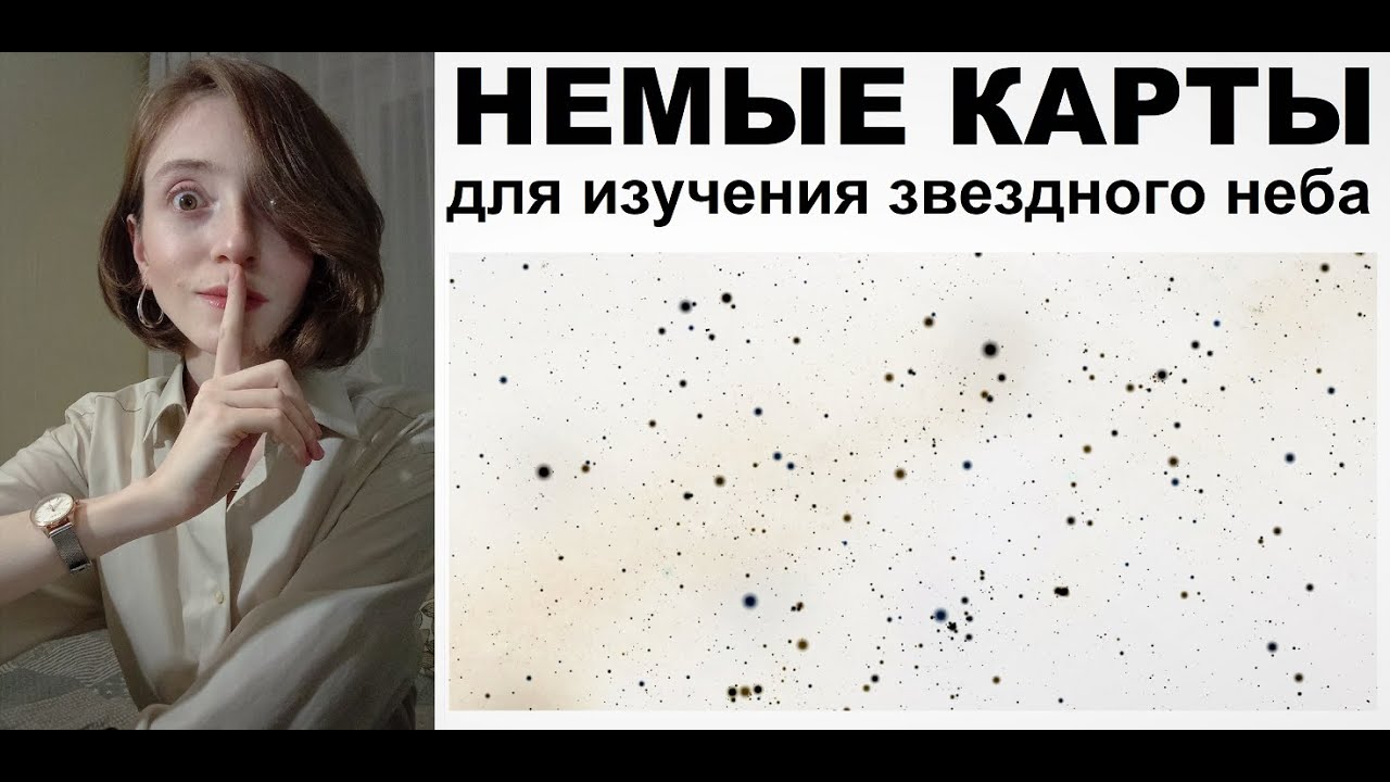 Как сделать 