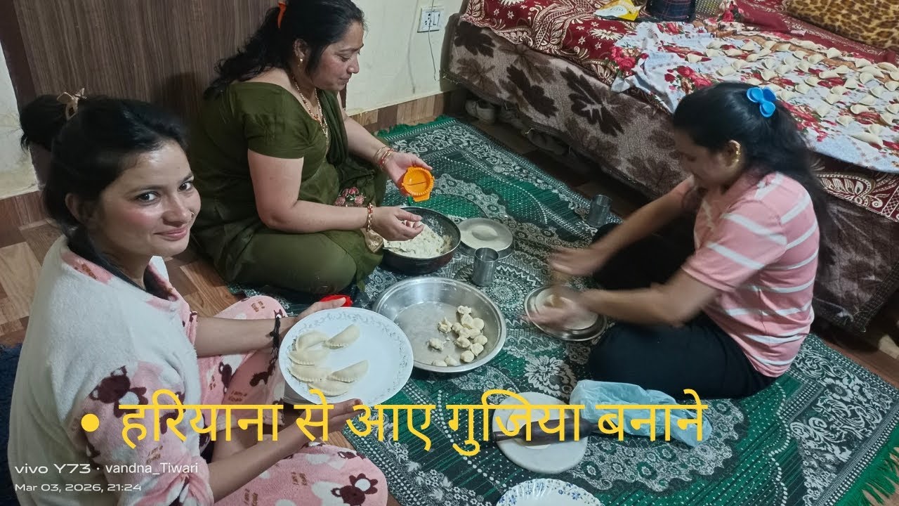 रात के 9 बजे खूब सारी गाप सप और बनाई इतनी सारी गुजिया😊♥️ @Mountaingirlvndna 