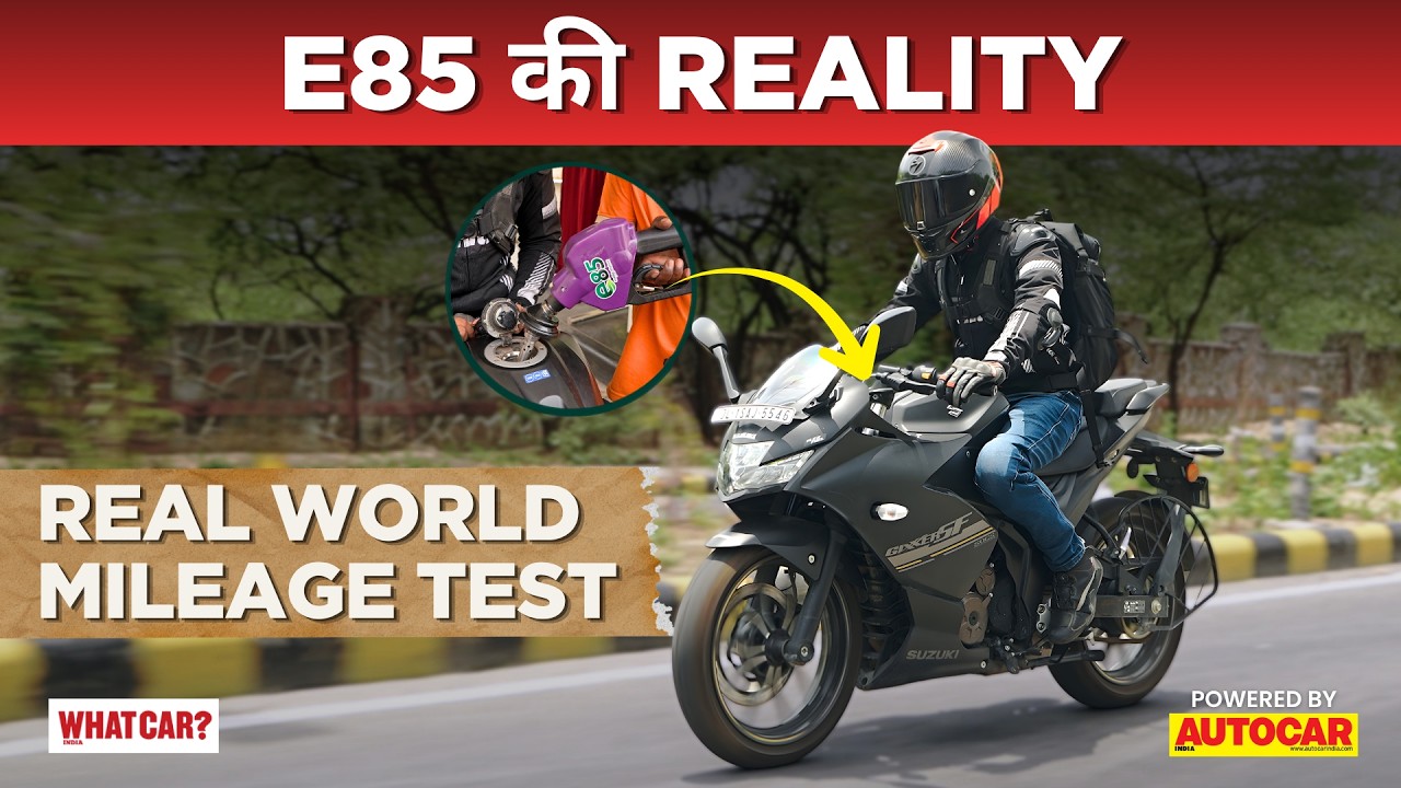 Real World Mileage Drop: E85 vs E20 | @WhatCarIndia