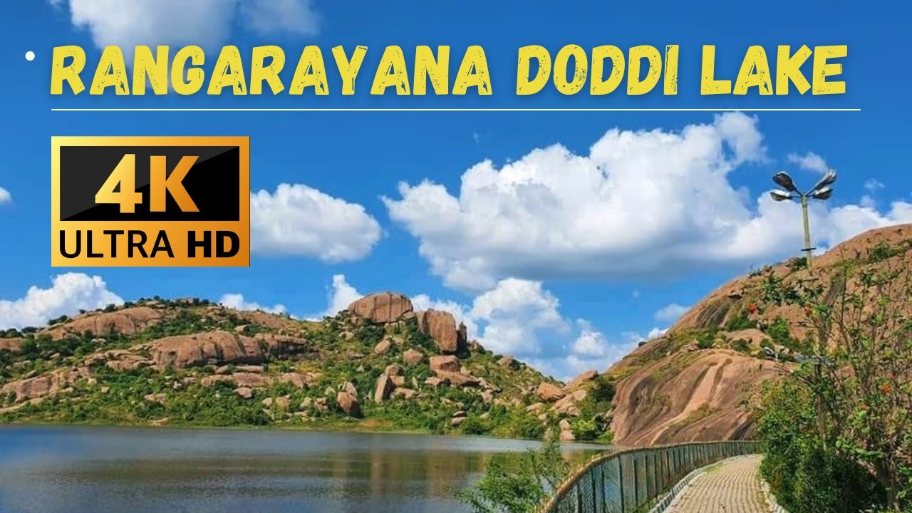 Rangarayana Doddi Lake 4K | Ramanagara