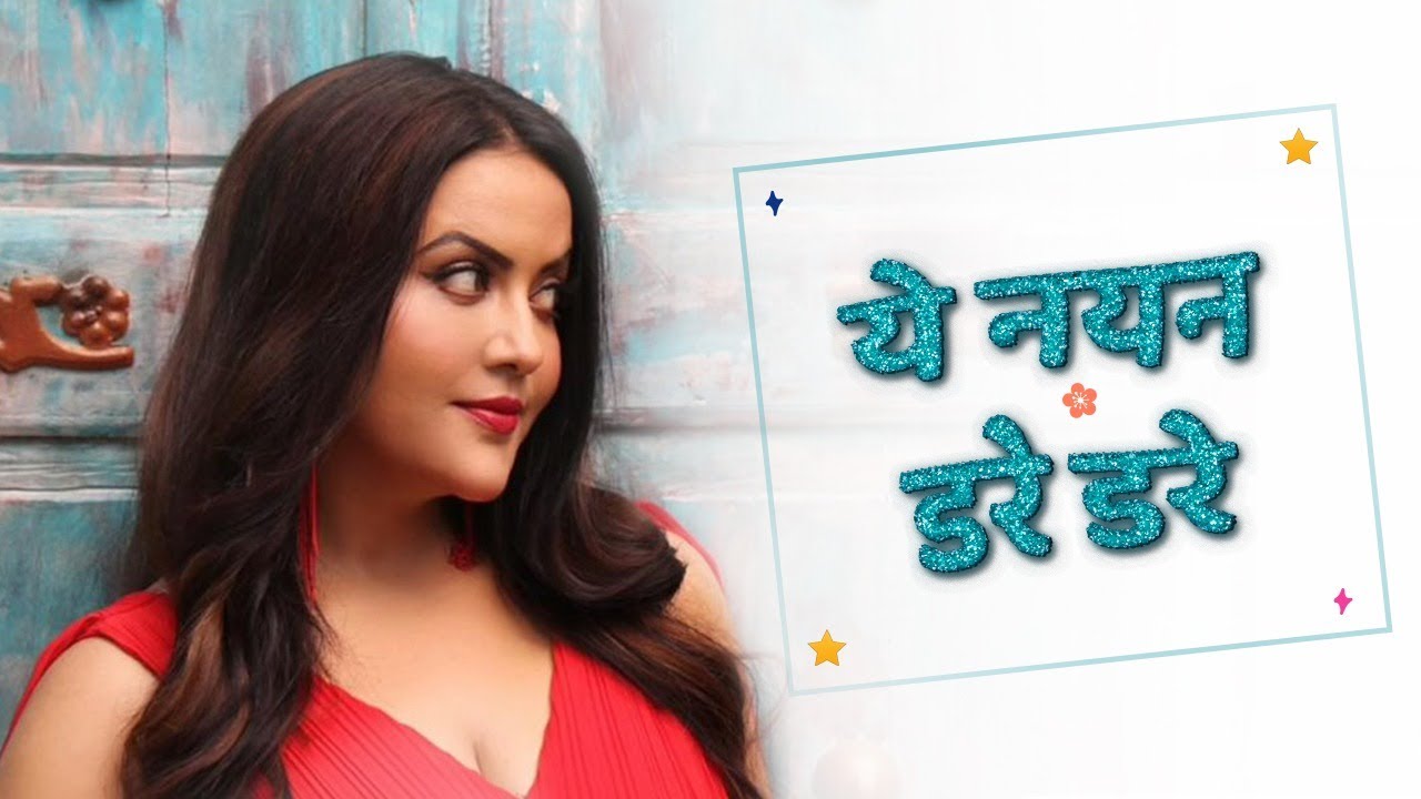 Yeh Nayan Dare Dare - Amruta Fadnavis / Ashish Panda / Bharat Goel for Saregama