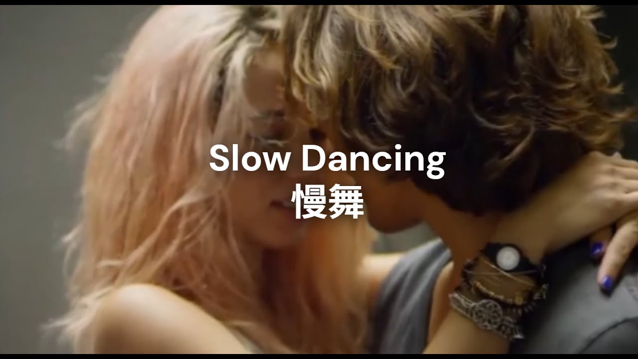 1978【Slow Dancing 】Tracy Huang【慢舞】中文歌詞