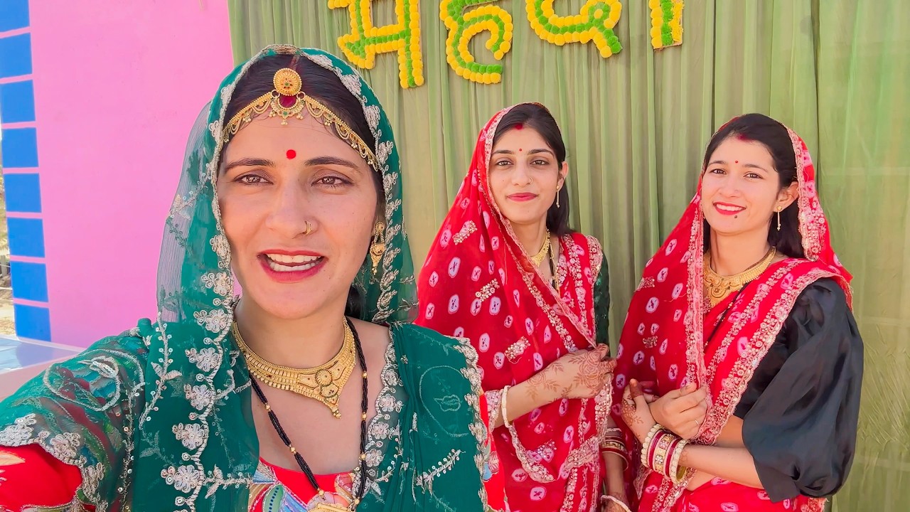 बहिनों संग शादी में खूब masti 😍