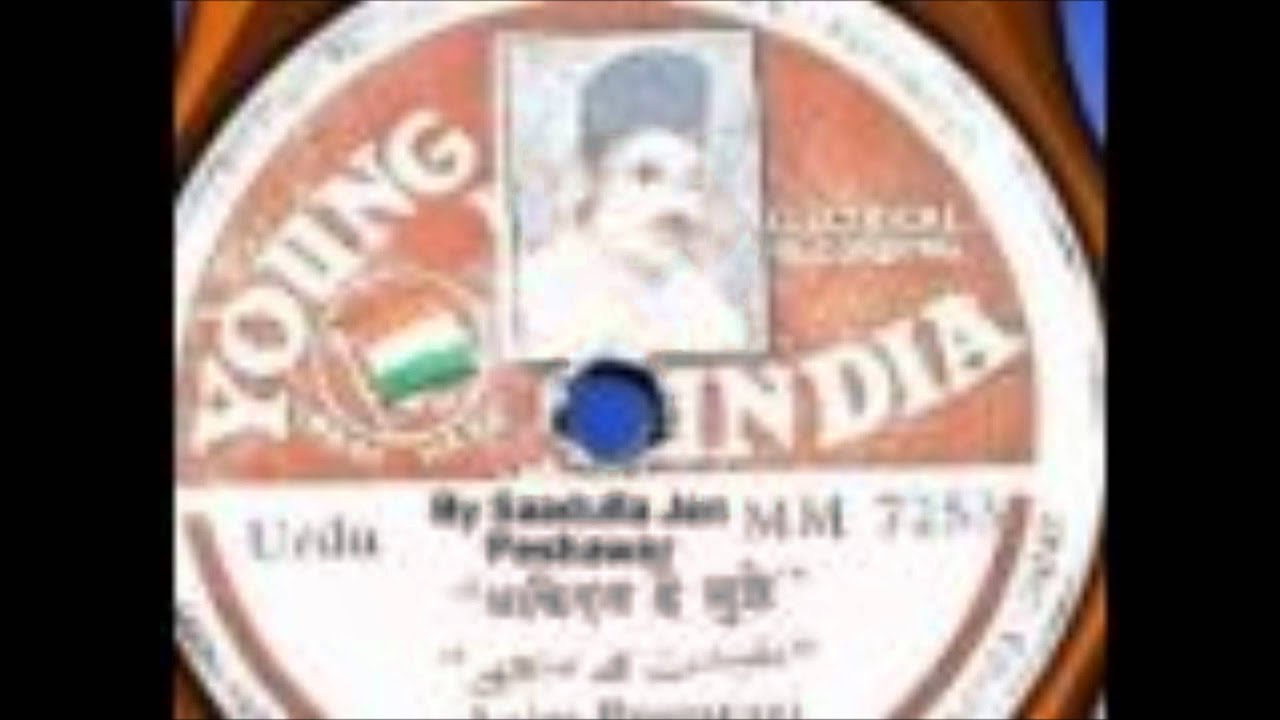 AZEEM PREM RAGI  Main ne tujhe paya hai -  digital version