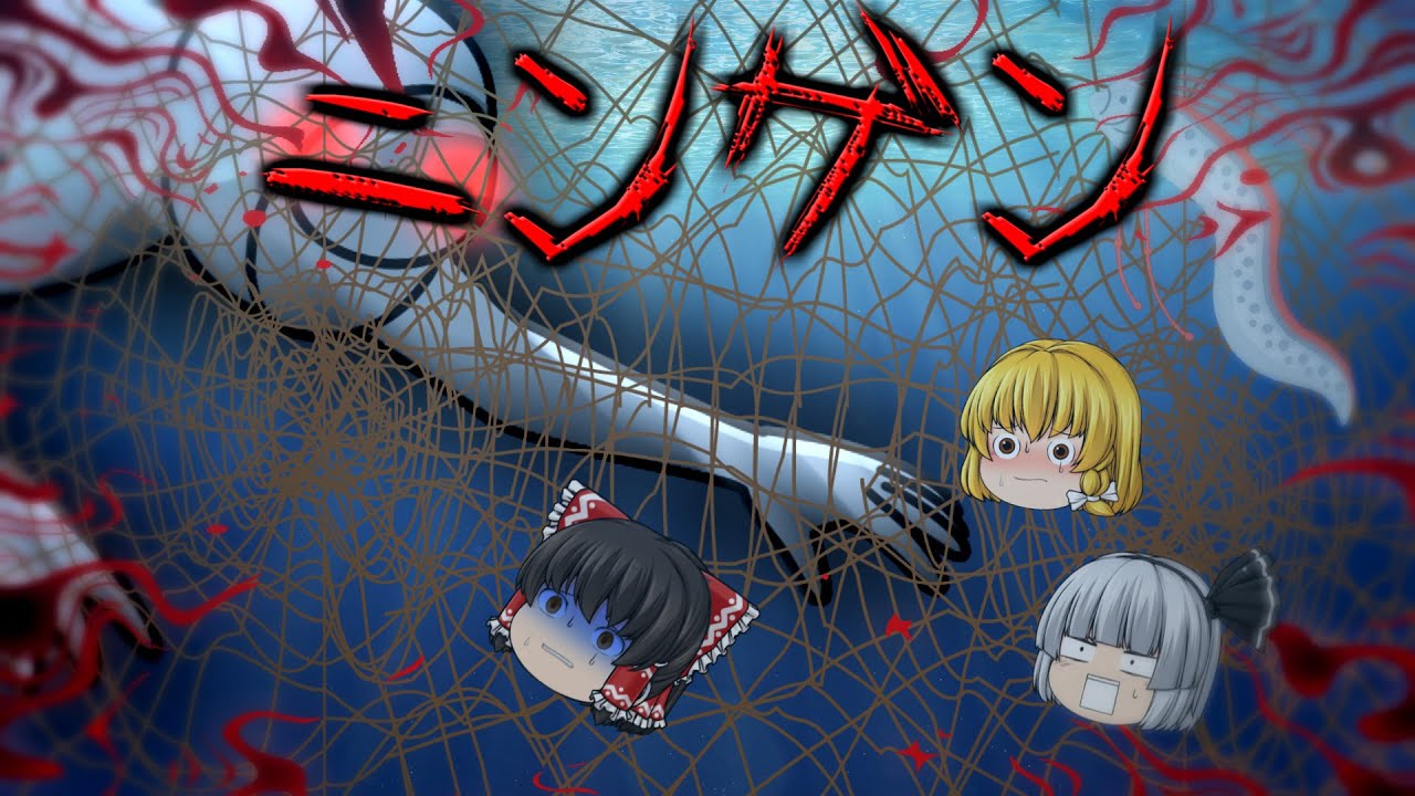 【ゆっくり茶番】ゆっくり怪異譚『ニンゲン』【ホラー】