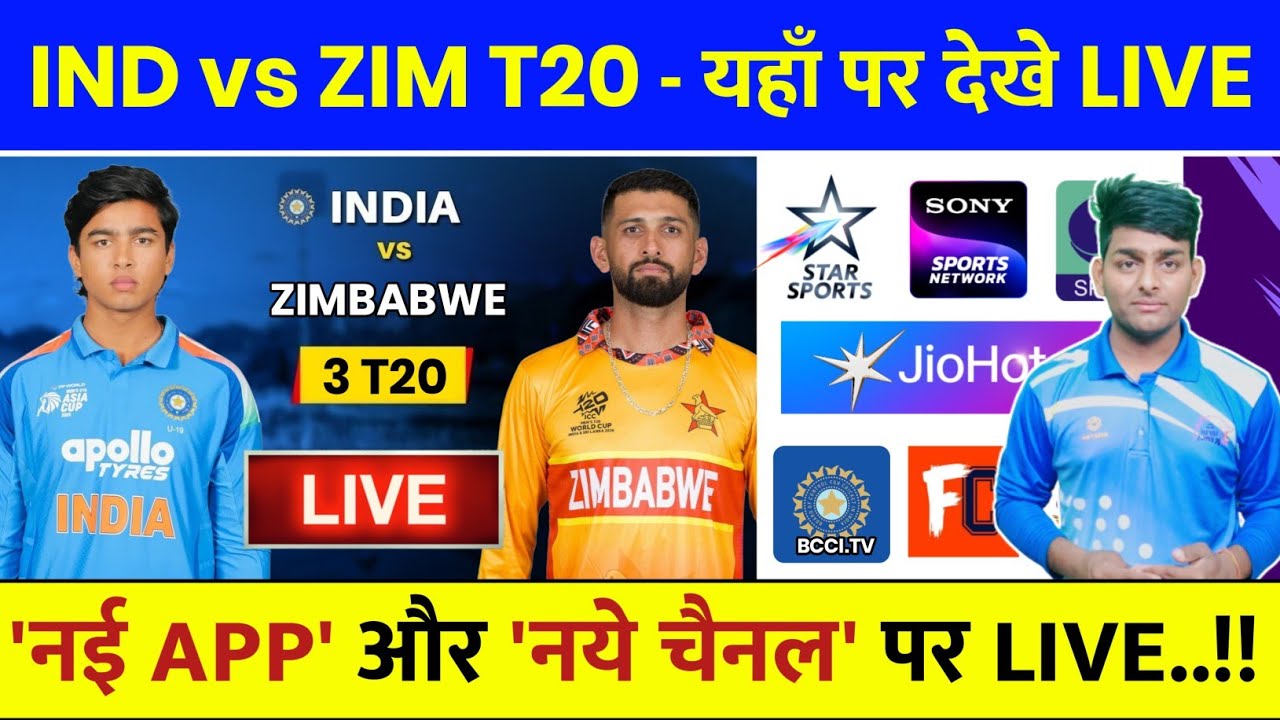 India vs Zimbabwe T20 2026 Live Telecast Channel List | IND vs ZIM T20 Live Kaise Dekhe