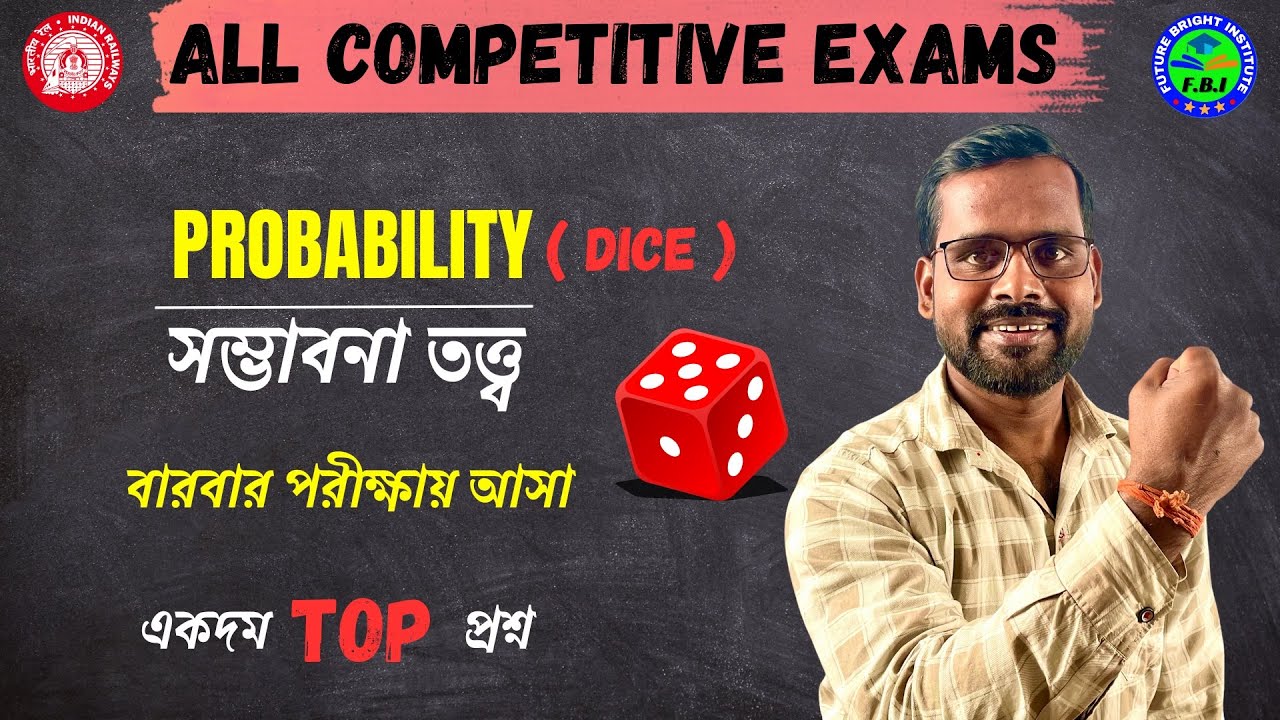 PROBABILITY (সম্ভাব্য তত্ত্ব ) with Tricks & Shortcuts | Probability Top Questions | Railway Exams