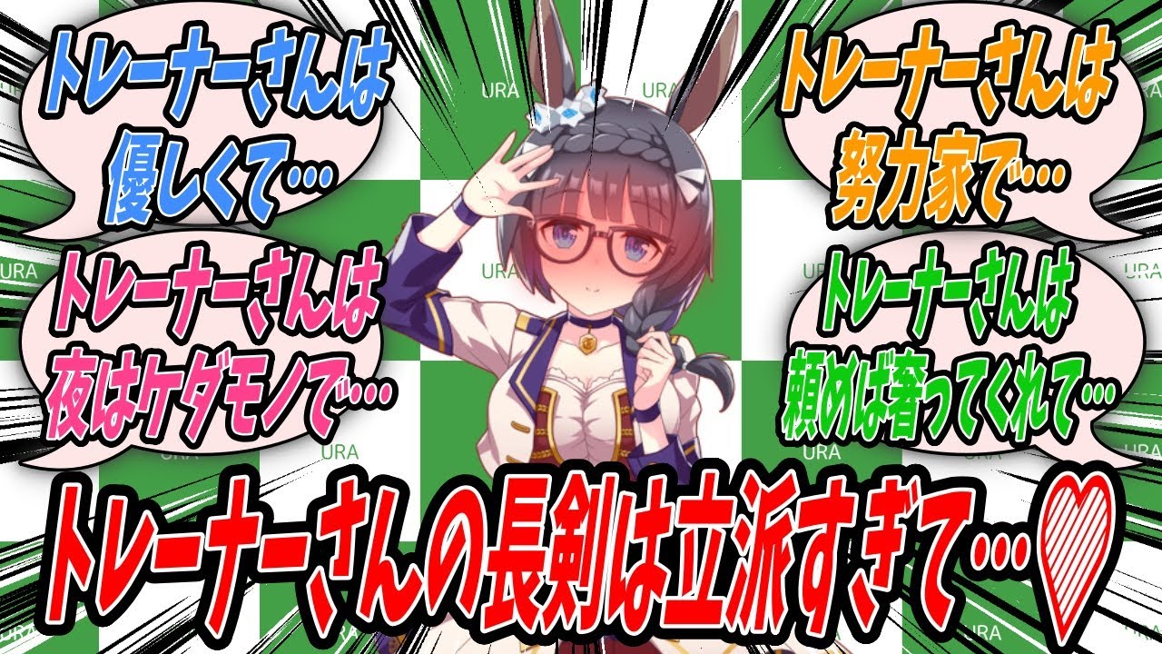 【ウマ娘】『レース勝利者インタビューでトレーナーが同席していないことをいいことに好き勝手し始めるゼンノロブロイ』【プリティーダービー】【Uma Musume】