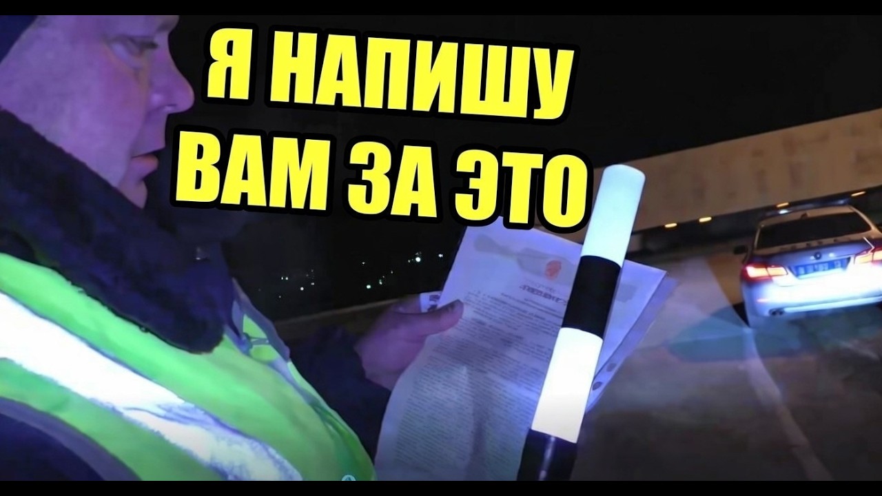 Я СЕЙЧАС НАПИШУ ШТРАФЫ ЗА ПАКЕТЫ И ЗА ОТСУТСТВИЕ НОМЕРОВ