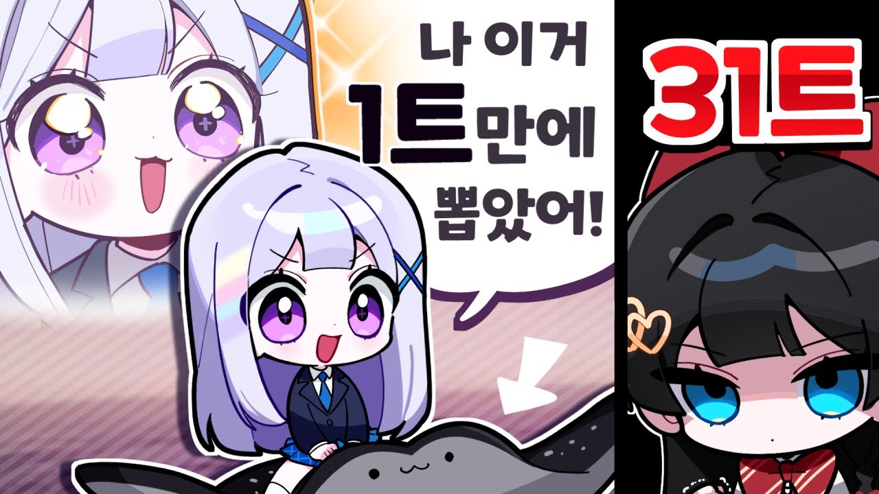 선배... 그만. 【멋봉리】