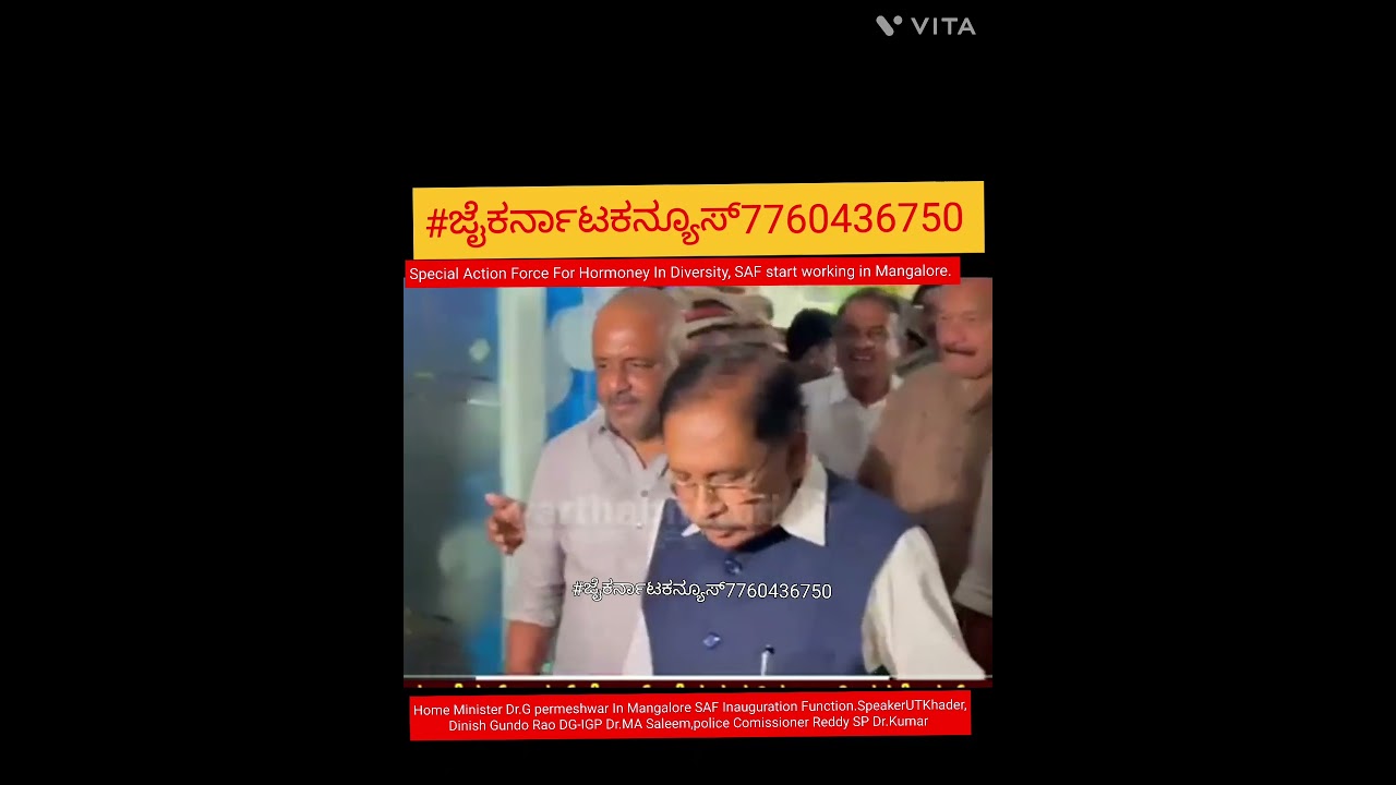 HomeMinister Dr.G.Permeshwar Inauguration SAF Police In Mangalore,In FutureForce will TakeCare Peace