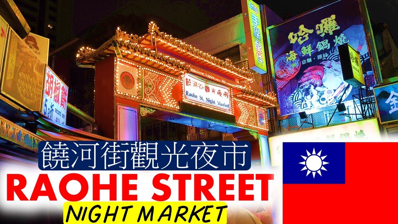 🇹🇼 Raohe Street Night Market (饒河街觀光夜市) | Taipei's Top Tourist Spot