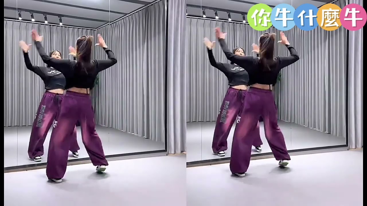 你牛什麼牛