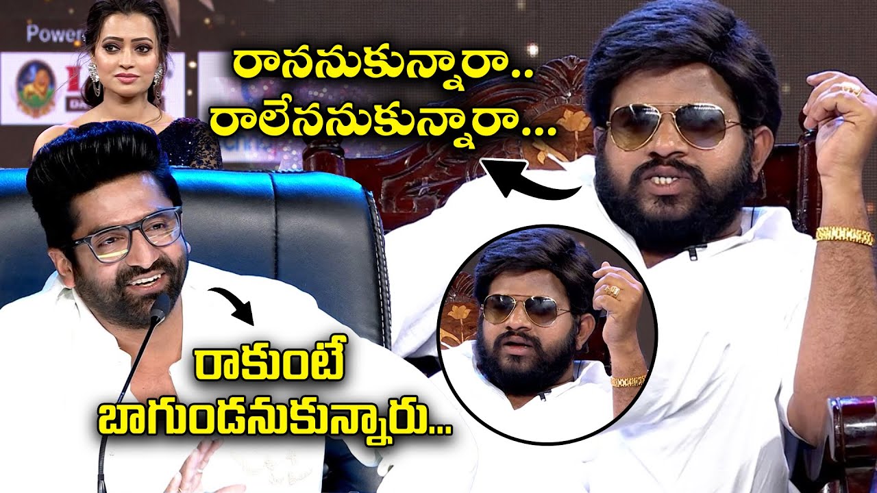 Indra Spoof - Hyper Aadi, Pradeep, Sekhar Master, Sowmya Rao Funny Performance | Dhee Premier | ETV