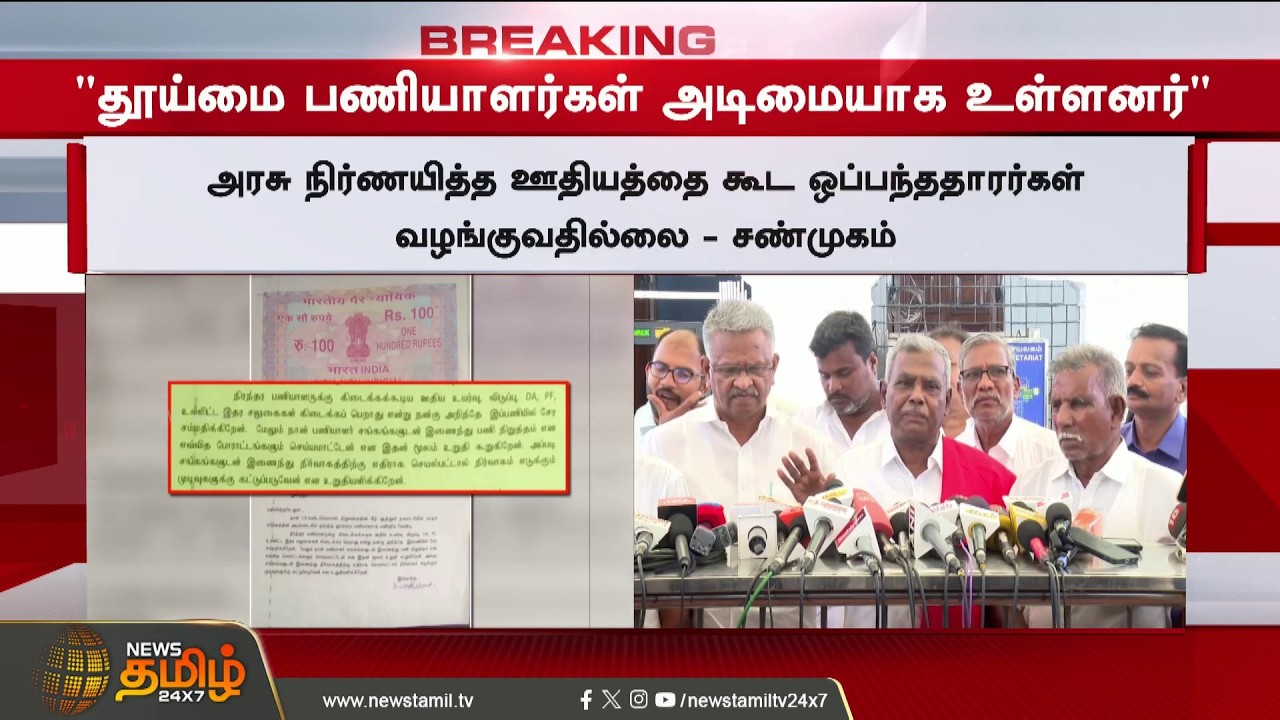 CM Vijay | CPM Shanmugam | CPM Shanmugam speaks aggressively after meeting CM Vijay