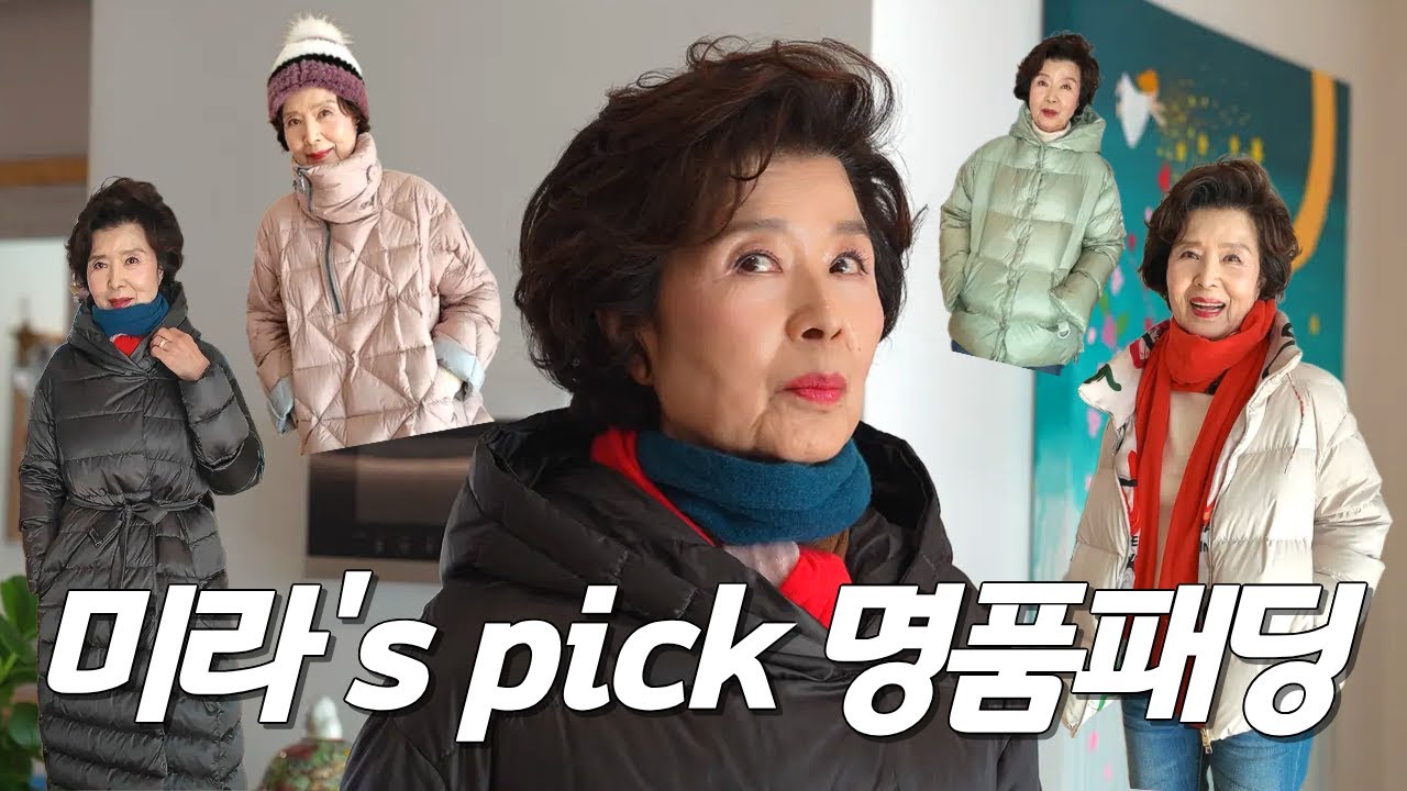 ❄️겨울만 기다렸다 명품 패딩 대방출😍