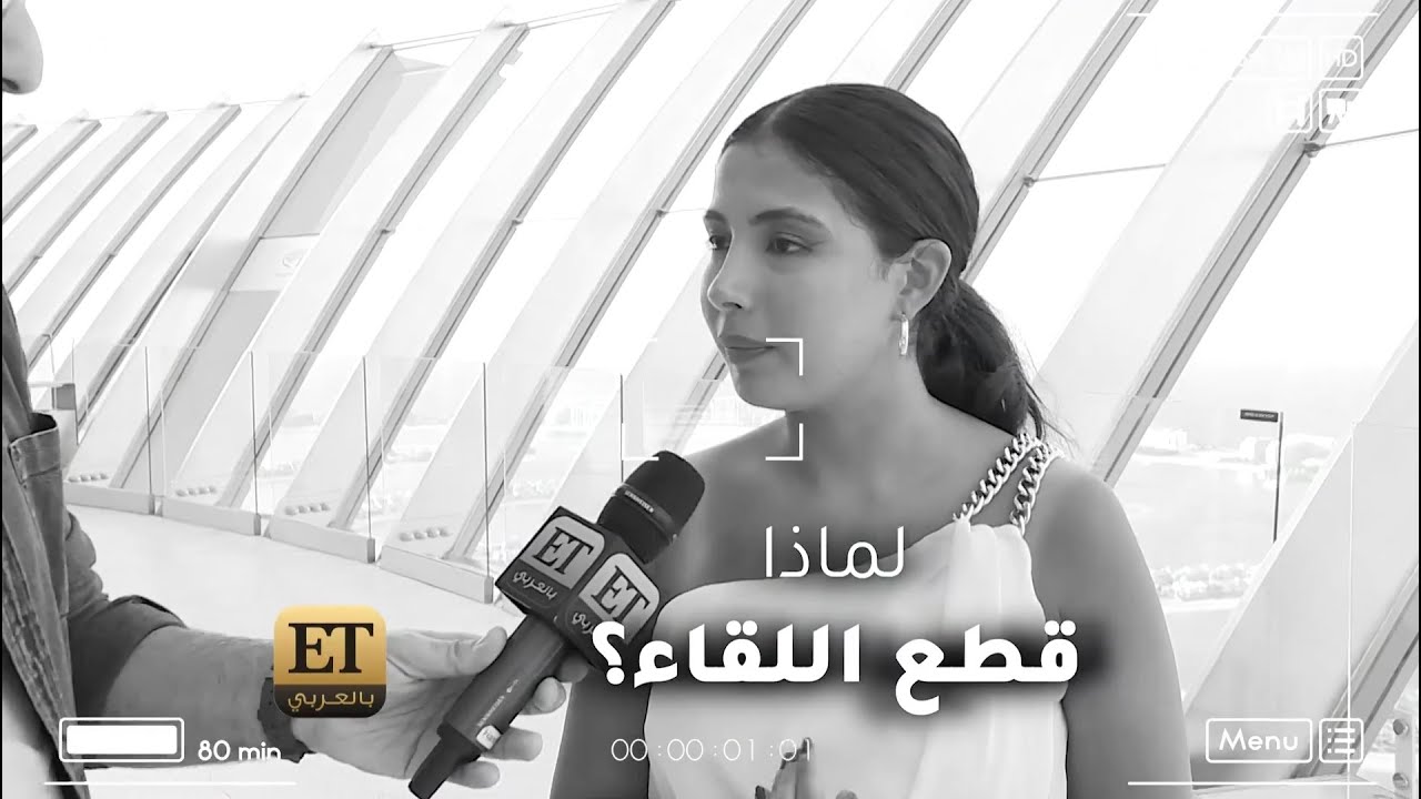 لماذا قطع عمر حميدات لقاء نويل خرمان ؟ ❗