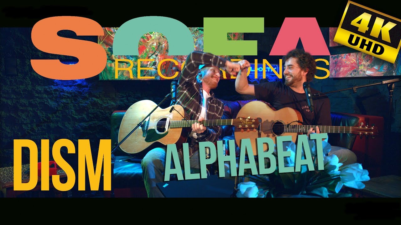 Sofarecordings: DisM - 