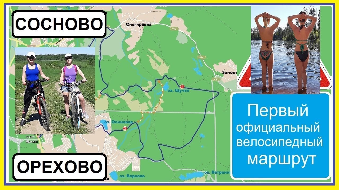 Где покататься на велосипеде?В ленинградской области,где покататься на велосипеде,велопрогулка .