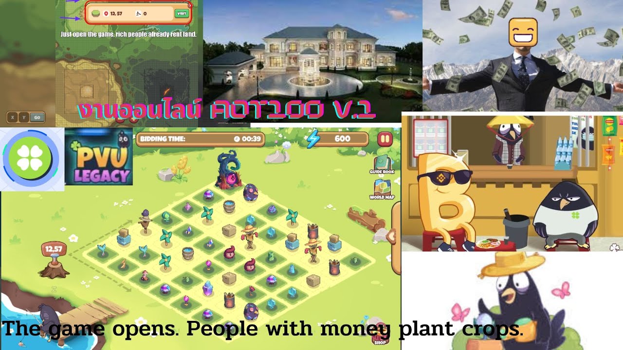 EP50 Plantvsundead PVU Legacy The game opens. People with money rent land and plant trees. คนมีเงิน