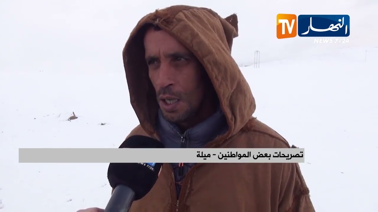 ميلة: تعزيز الأمن الطرقي وفتح مسالك ريفية ببن يحيى