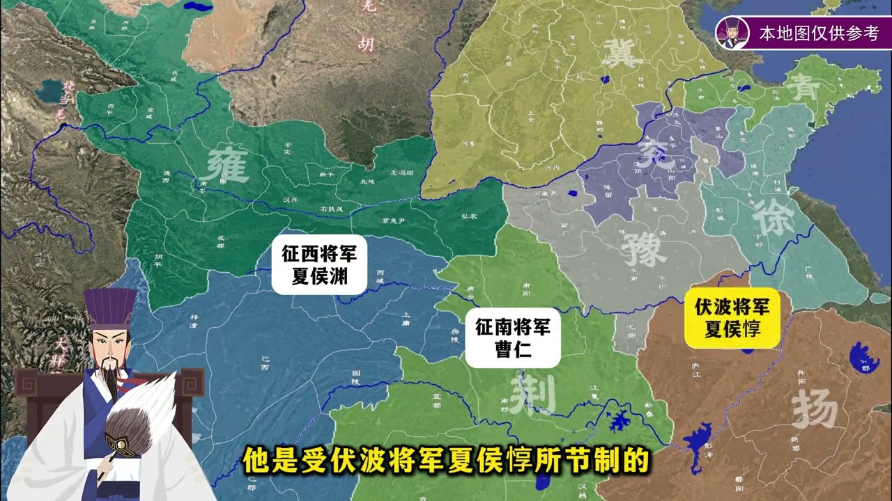 极简三国史：五子良将如何排名？ #三国杀奇遇集 #骥张辽 #三国杀 #三国杀移动版